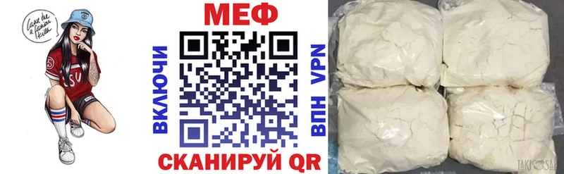 Наркотические вещества Венёв КОКАИН Марихуана Мефедрон ГАШИШ