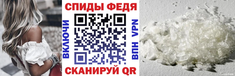 Амфетамин Premium  закладка  сайты даркнета наркотические препараты  Венёв 