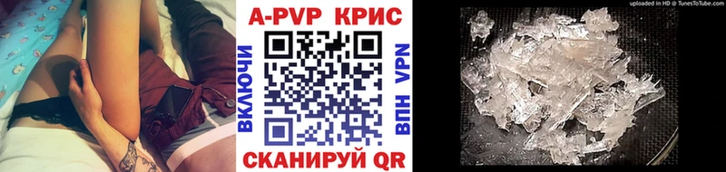 Альфа ПВП VHQ купить наркотик Венёв