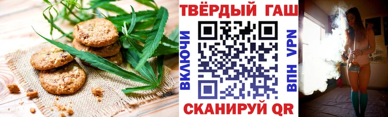 Печенье с ТГК конопля Венёв