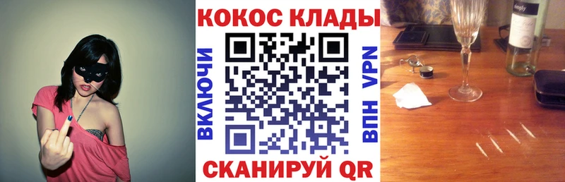Cocaine Fish Scale  Венёв 