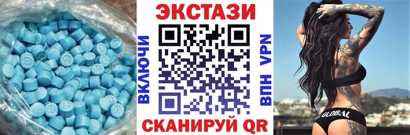 Экстази Дубай  Венёв 