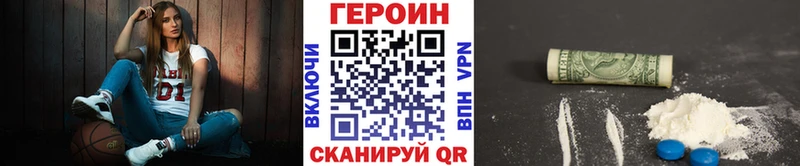 ГЕРОИН герыч  Венёв 