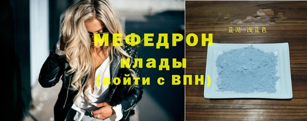 мефедрон VHQ Алексин