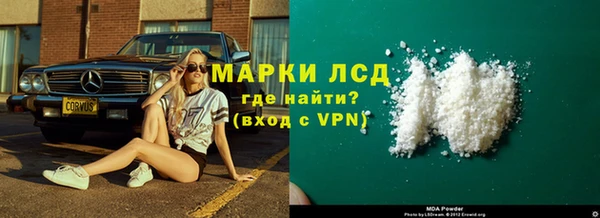 мефедрон VHQ Алексин