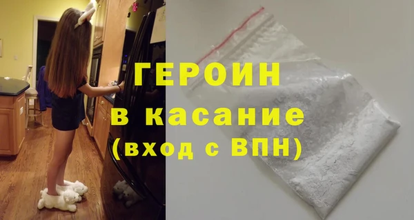 мефедрон VHQ Алексин