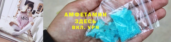 мефедрон VHQ Алексин