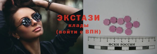 круглые Алзамай