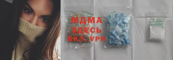 мефедрон VHQ Алексин