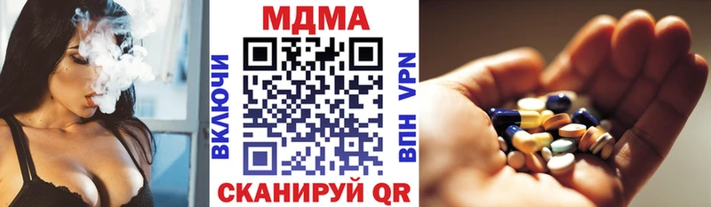 MDMA Molly  Венёв 
