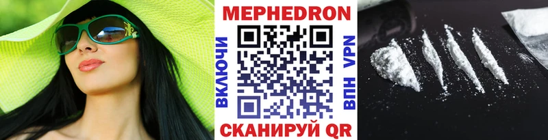 Мефедрон мука  Венёв 