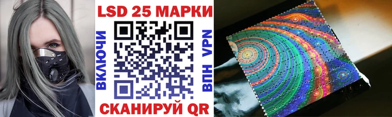 Марки 25I-NBOMe 1,5мг  Венёв 